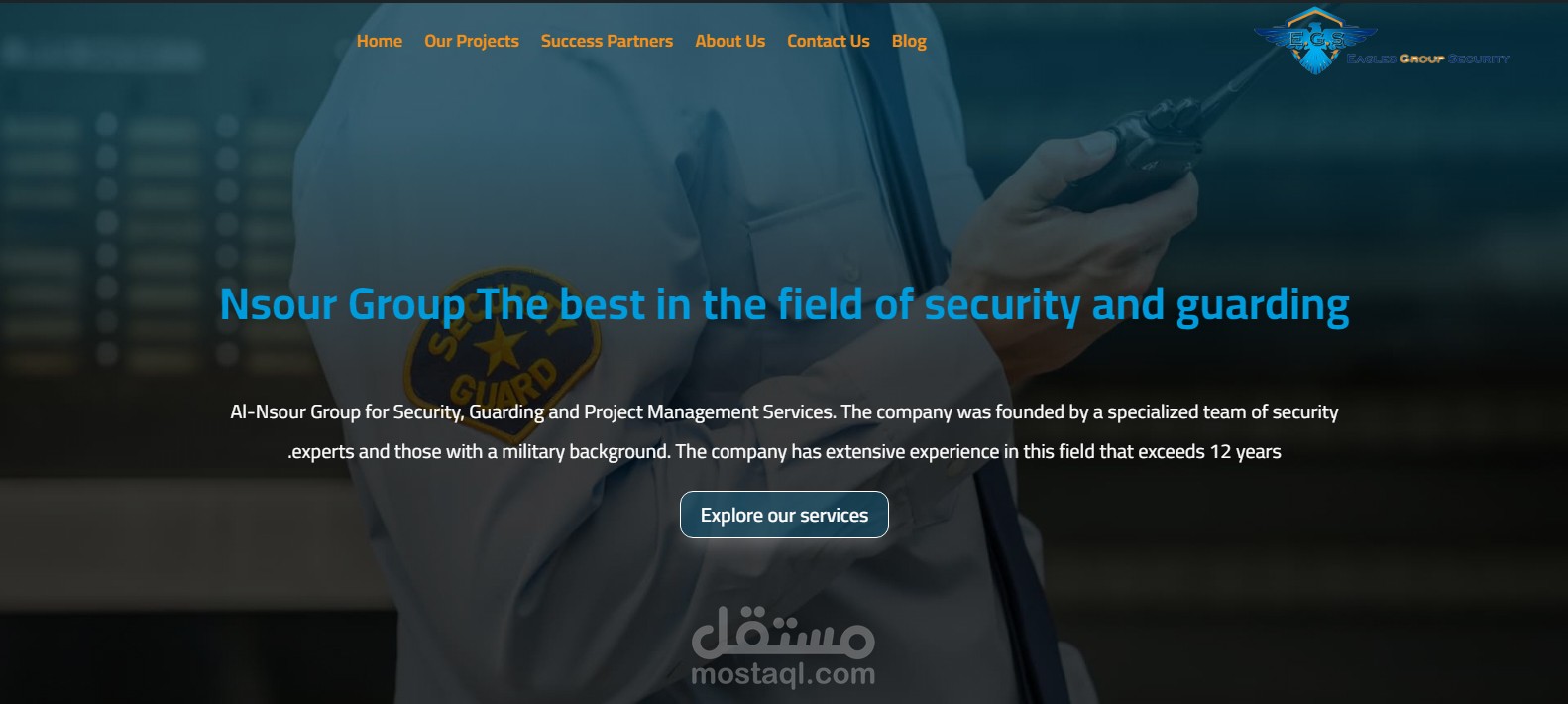 موقع متعدد اللغات لشركة للخدمات الأمنية فى مصر