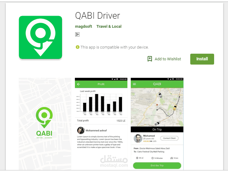 تطبيق Qabi