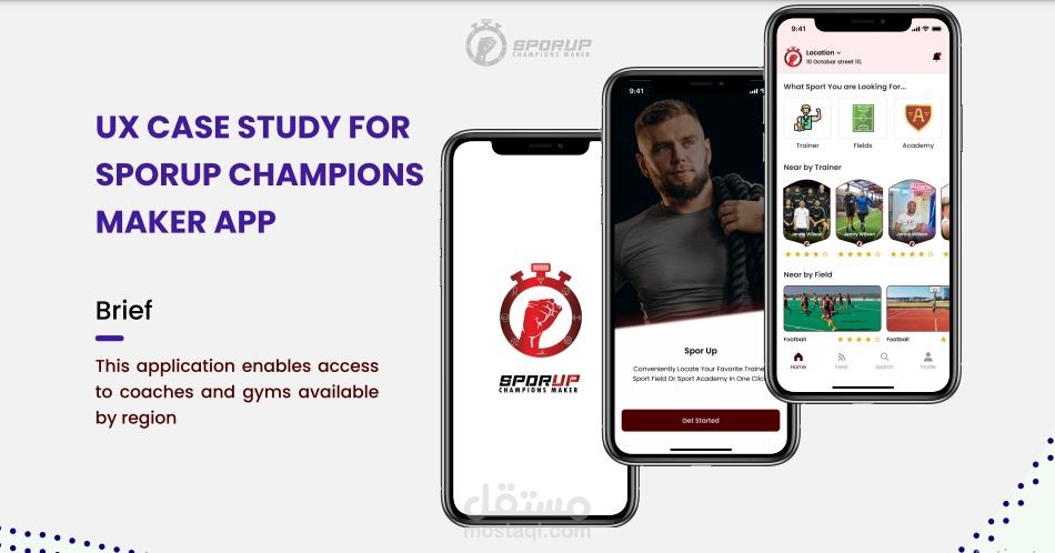 UI/UX مشروع تطبيق رياضي