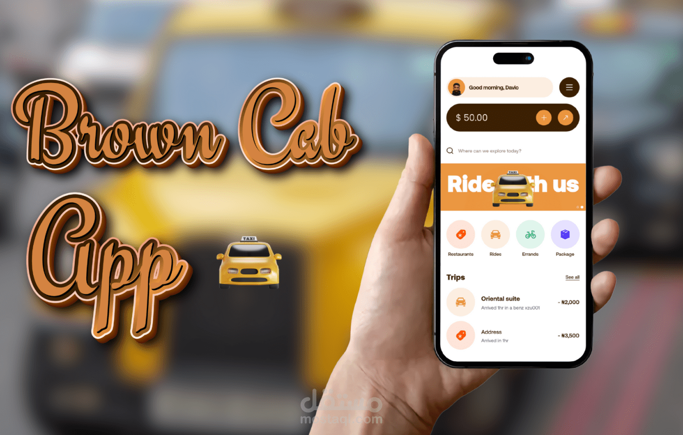 تصميم تطبيق موبايل للمواصلات و تصميم UI/UX وتحليل شامل لفكرة التطبيق