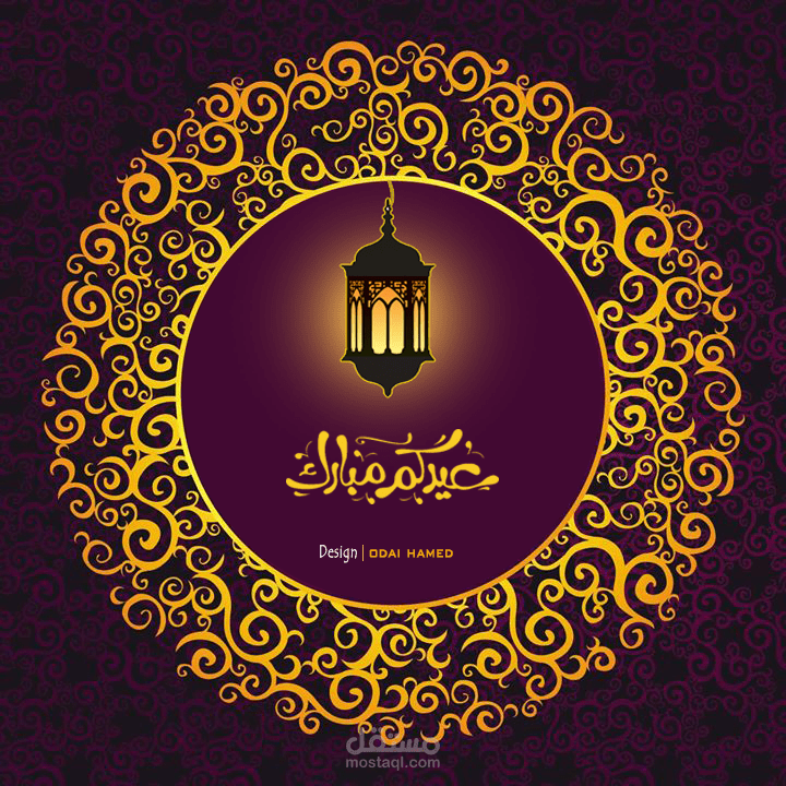 design for eid
