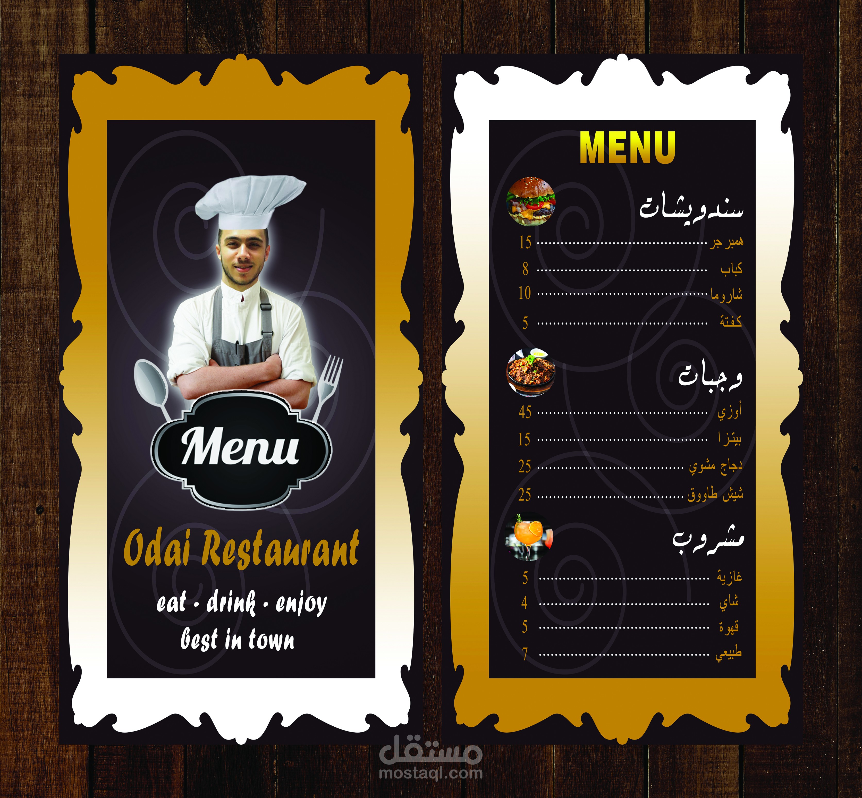 design menu