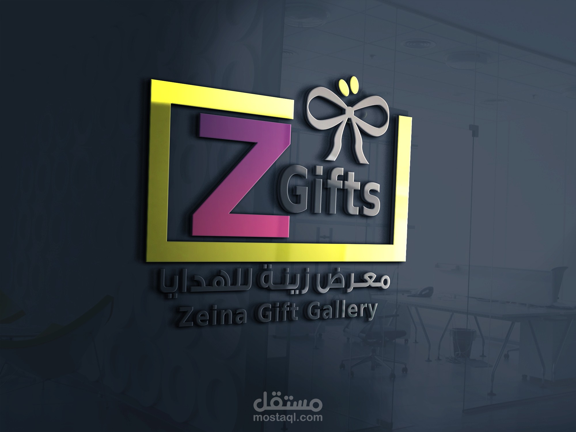 تصميم هوية بصرية