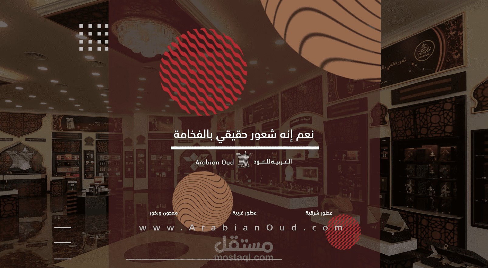 محتوى شهري لقنوات التواصل الإجتماعي