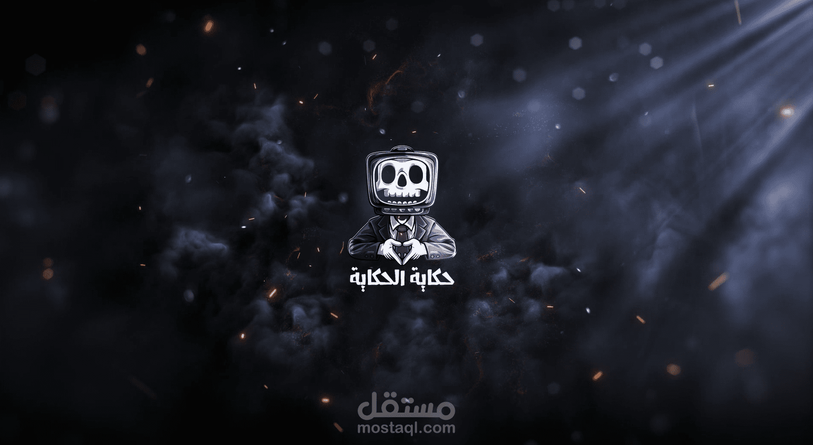 انترو احترافية لقناة اليوتيوب