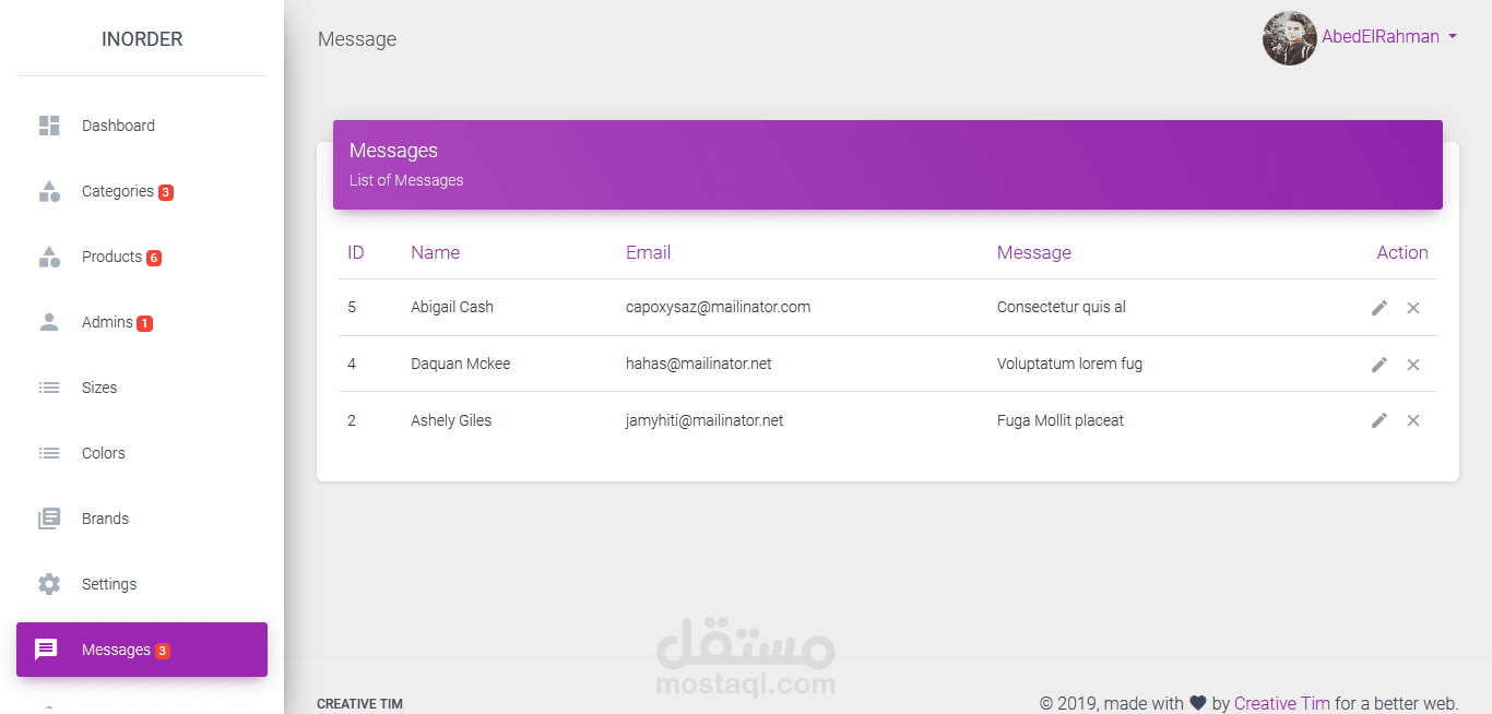 متجر مبيعات إلكتروني