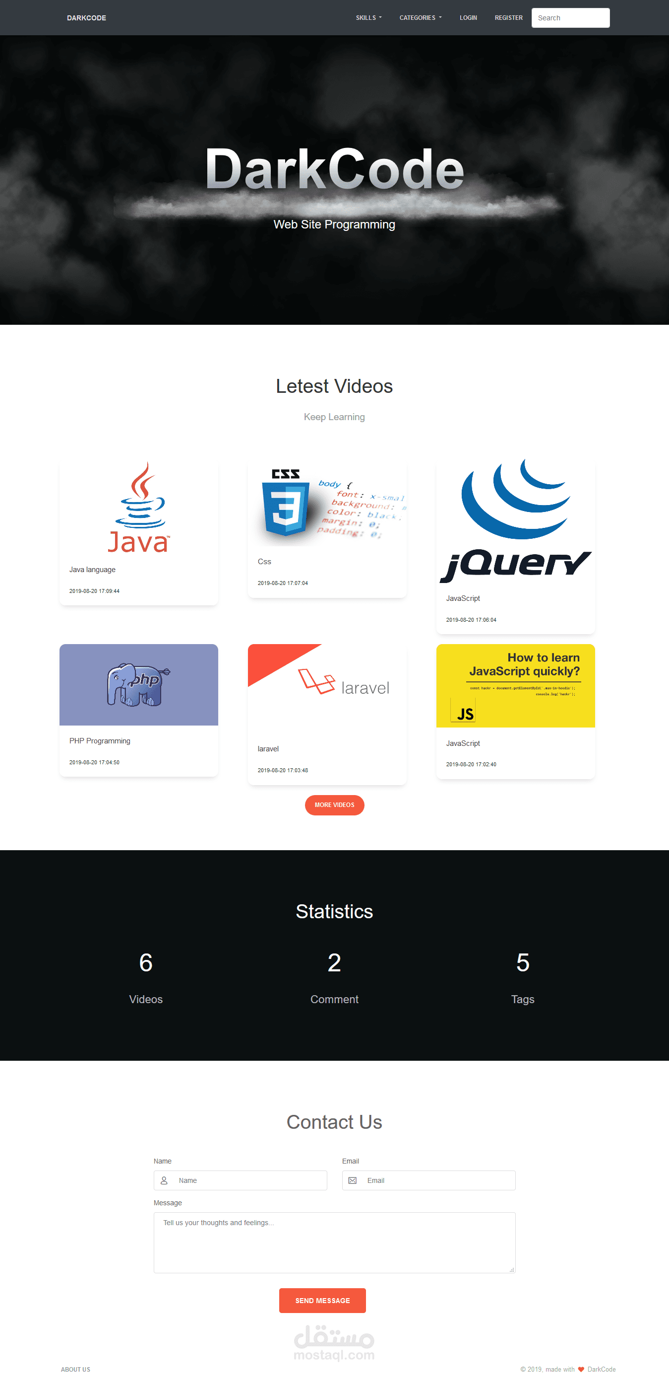 موقع إدارة كورسات