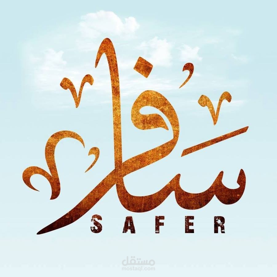 تسويق صفحه علي الفيس بوك