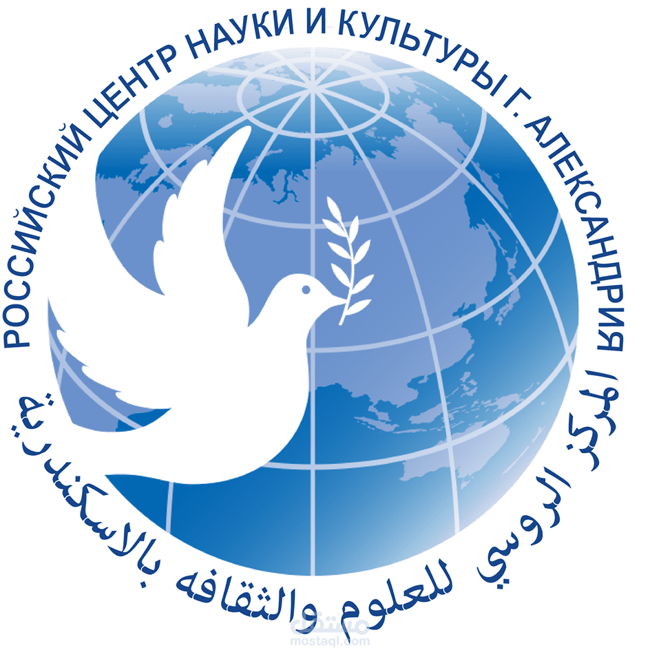 تسويق صفحه المركز الثقافي الروسي