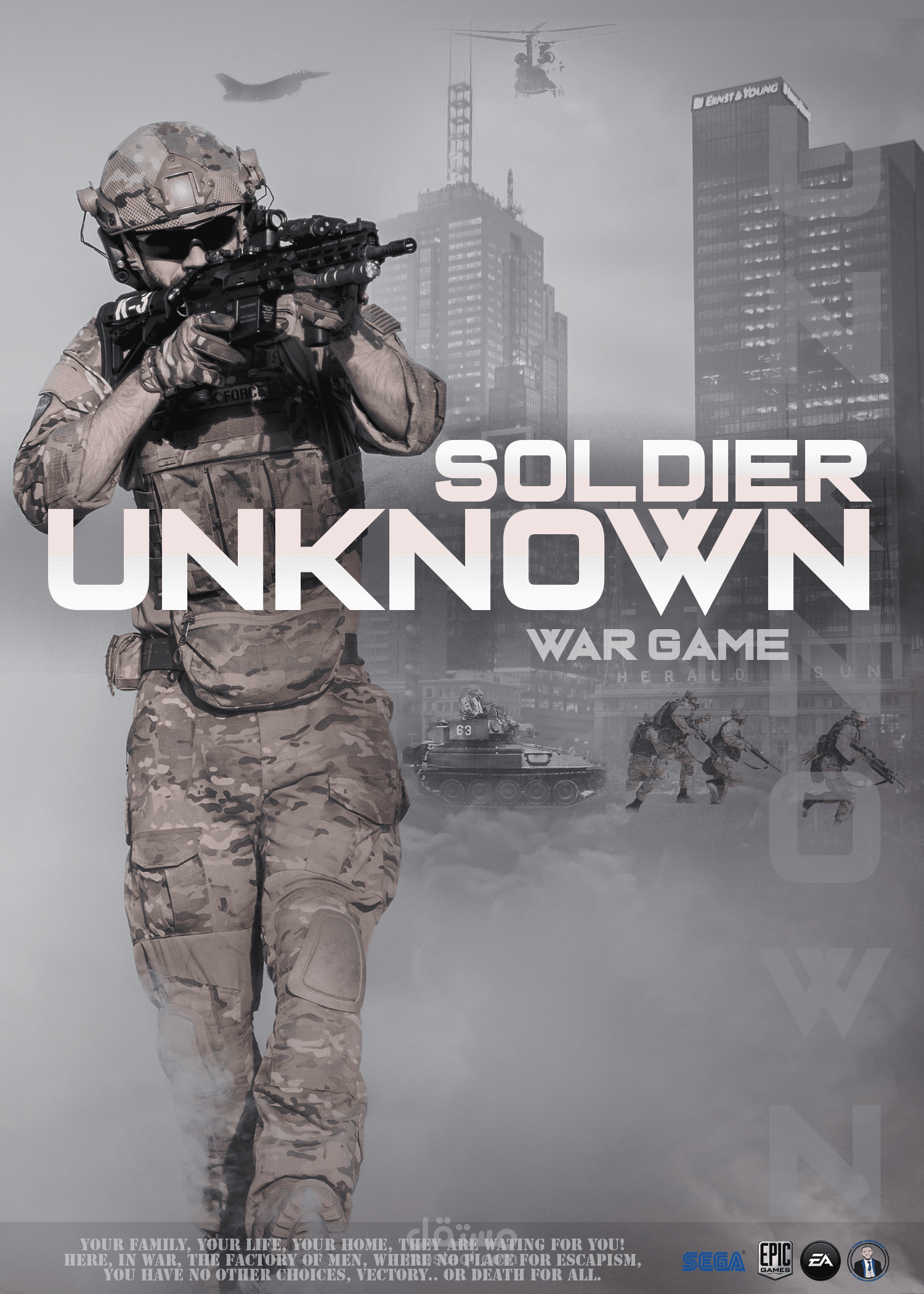 بوستر لعبة وهمي