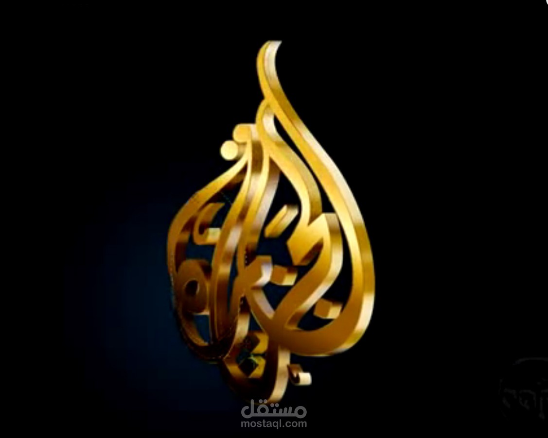 من دروسي الأولى في الفوتوشوب