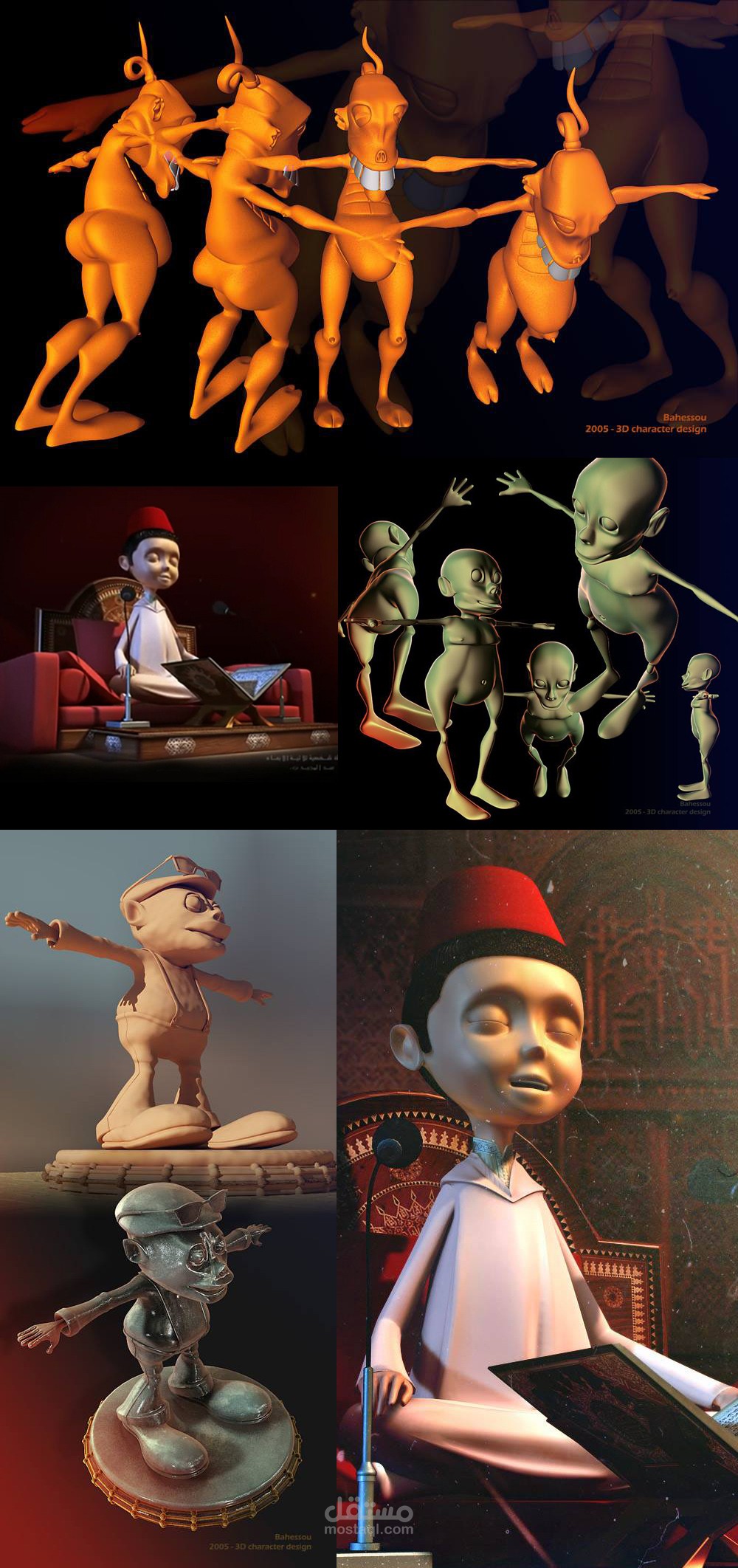 شخصيات كرتونية 3دي