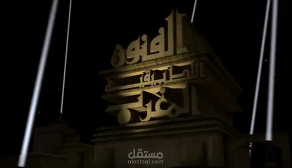 أنترو على طريقة 20th century fox