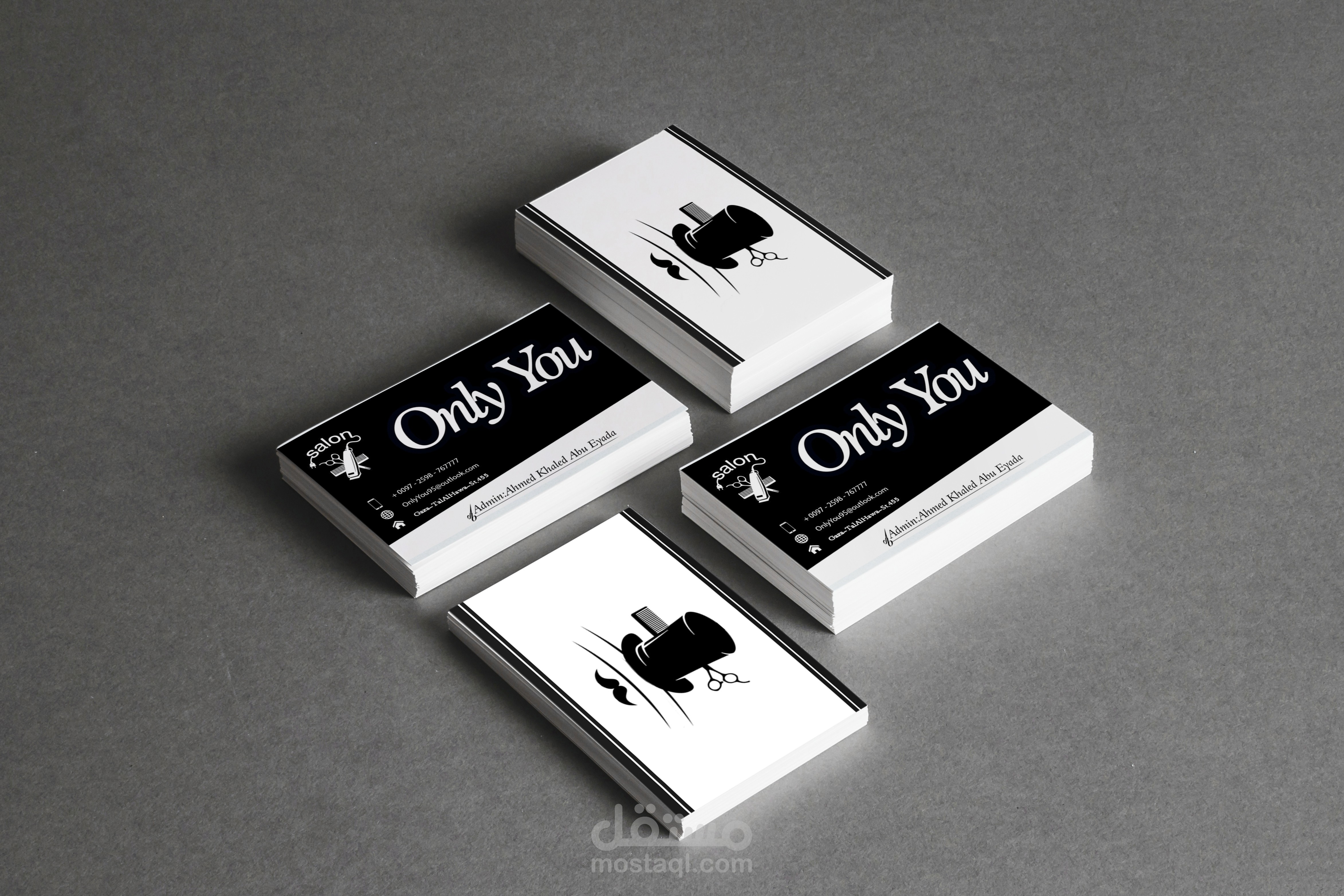 تصميم كرت فزت لصالح صالون only you