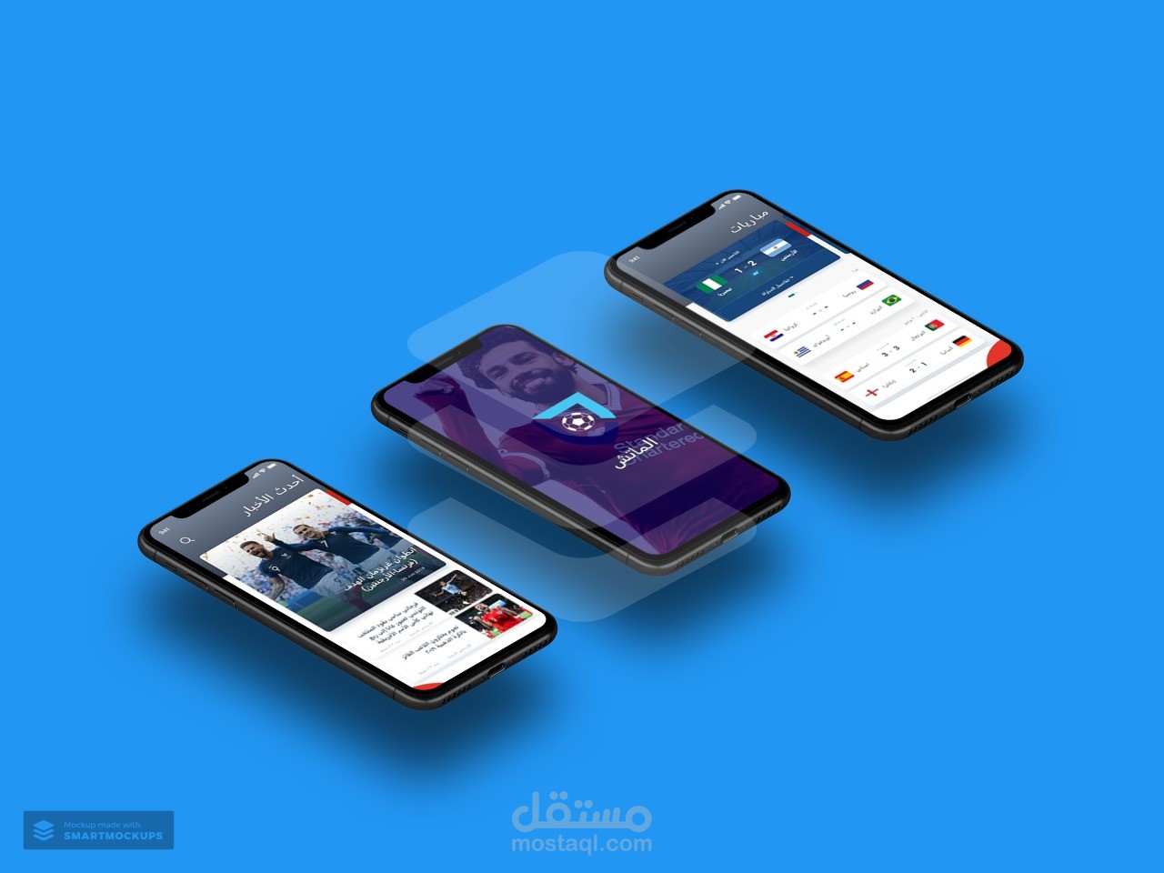 تطبيق للمباراة كرة القدم