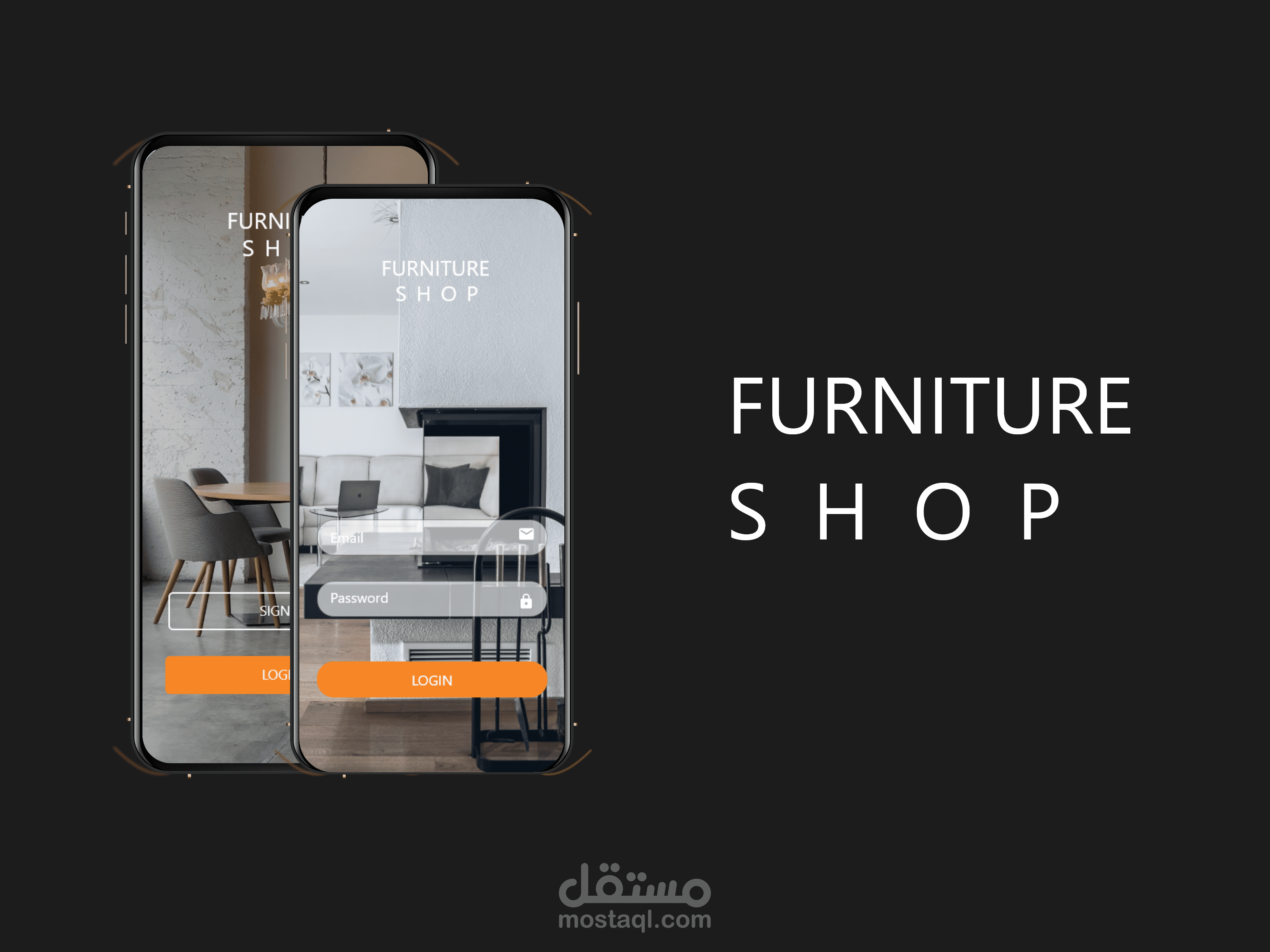 تطبيق اثاث المنزل