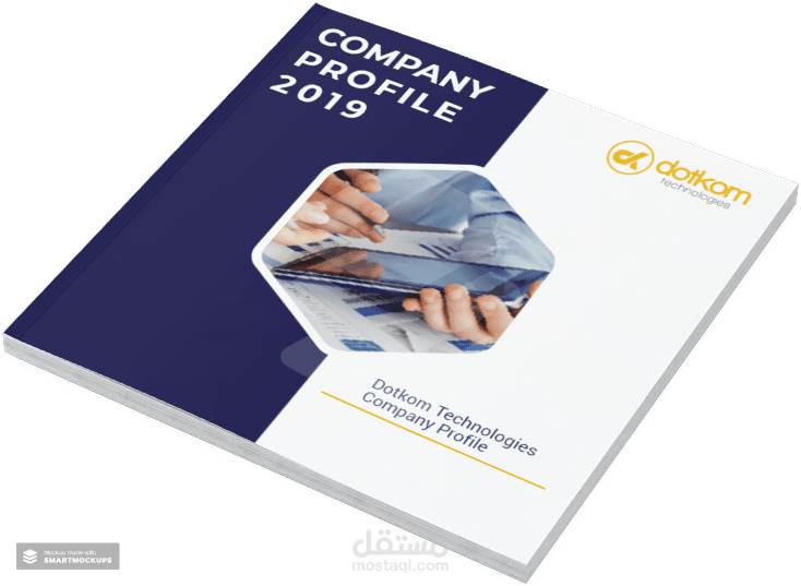 ملف تعريفي لشركة Dotkom