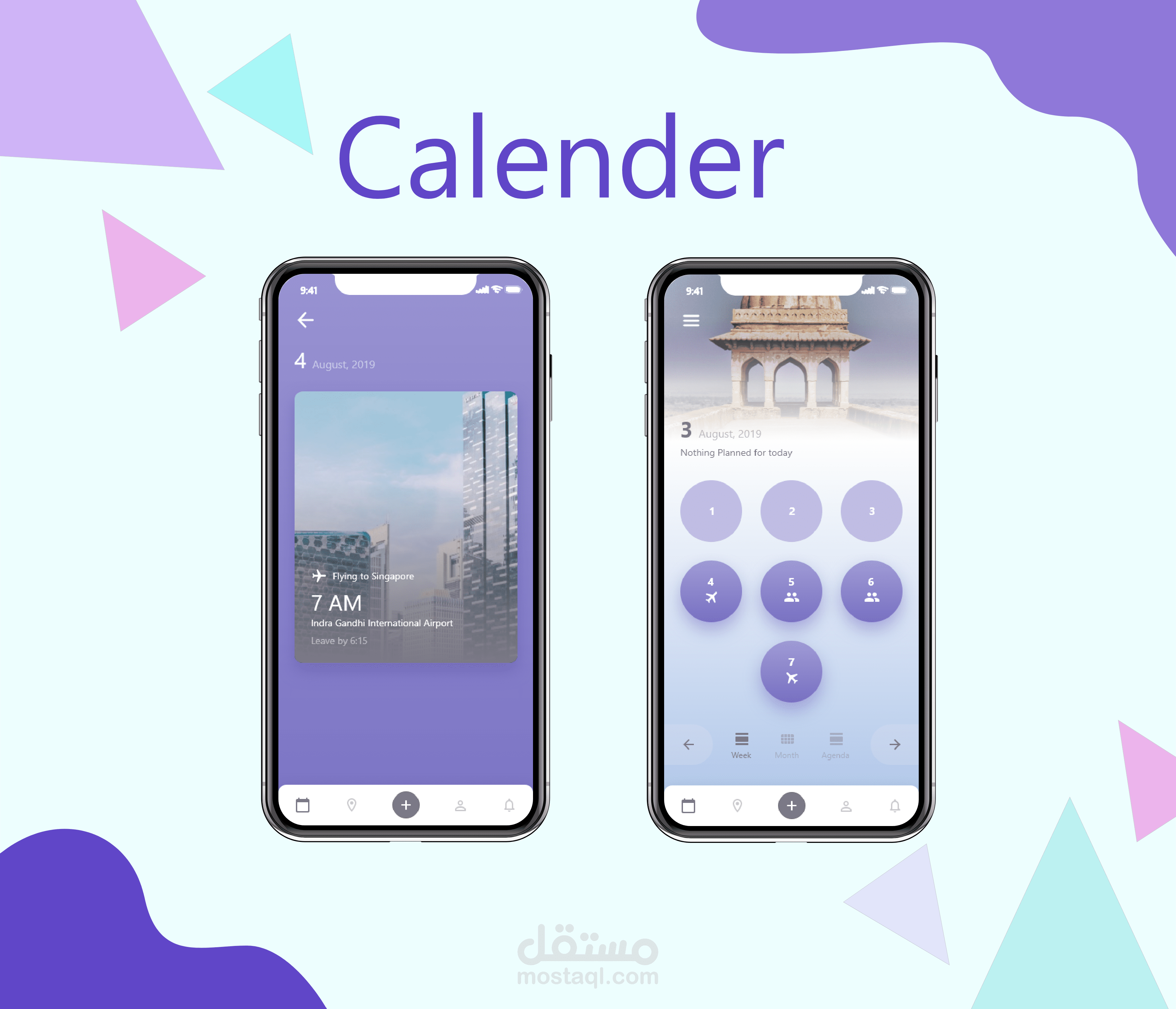 واجهات تقويم