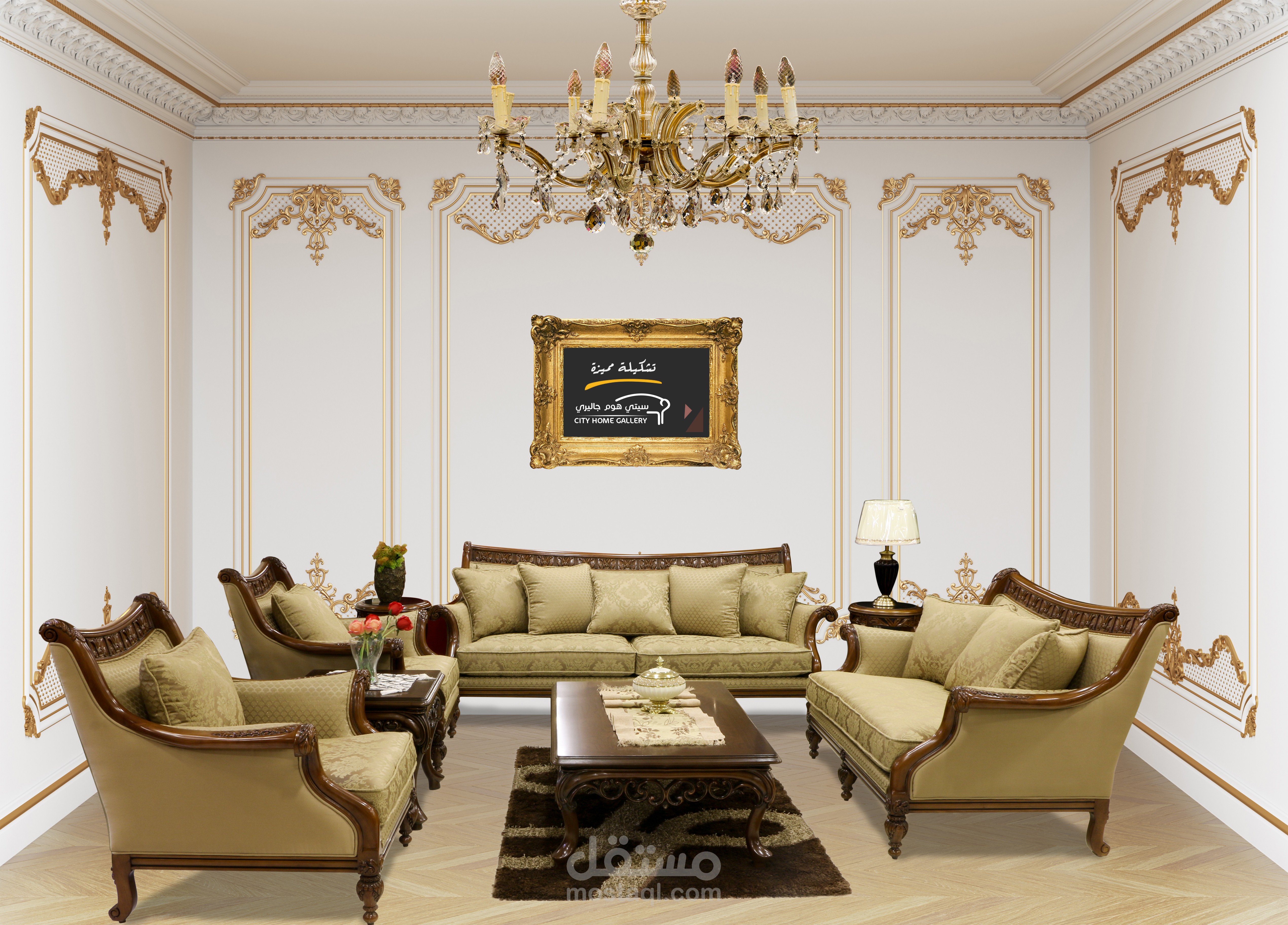 تصميم صورة لطقم كنب