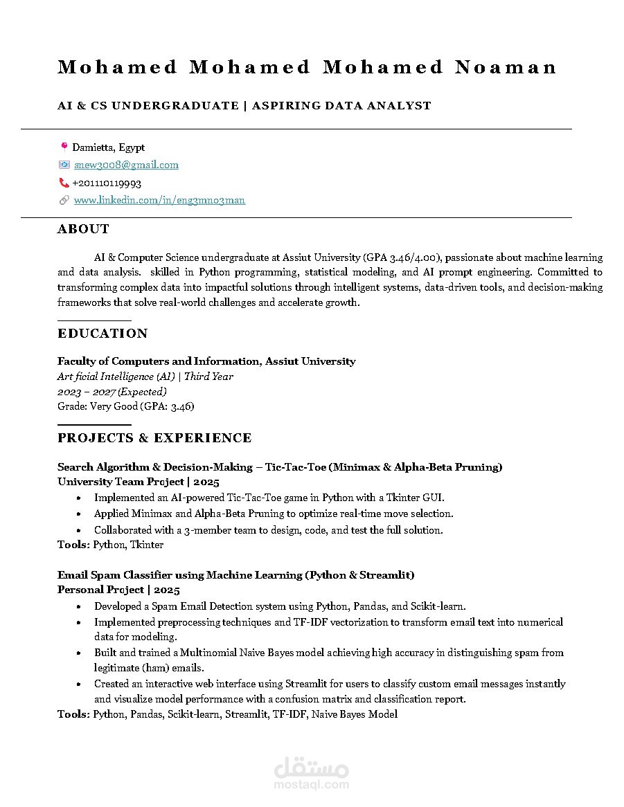 عمل cv احترافي متوافق مع نظام ATS
