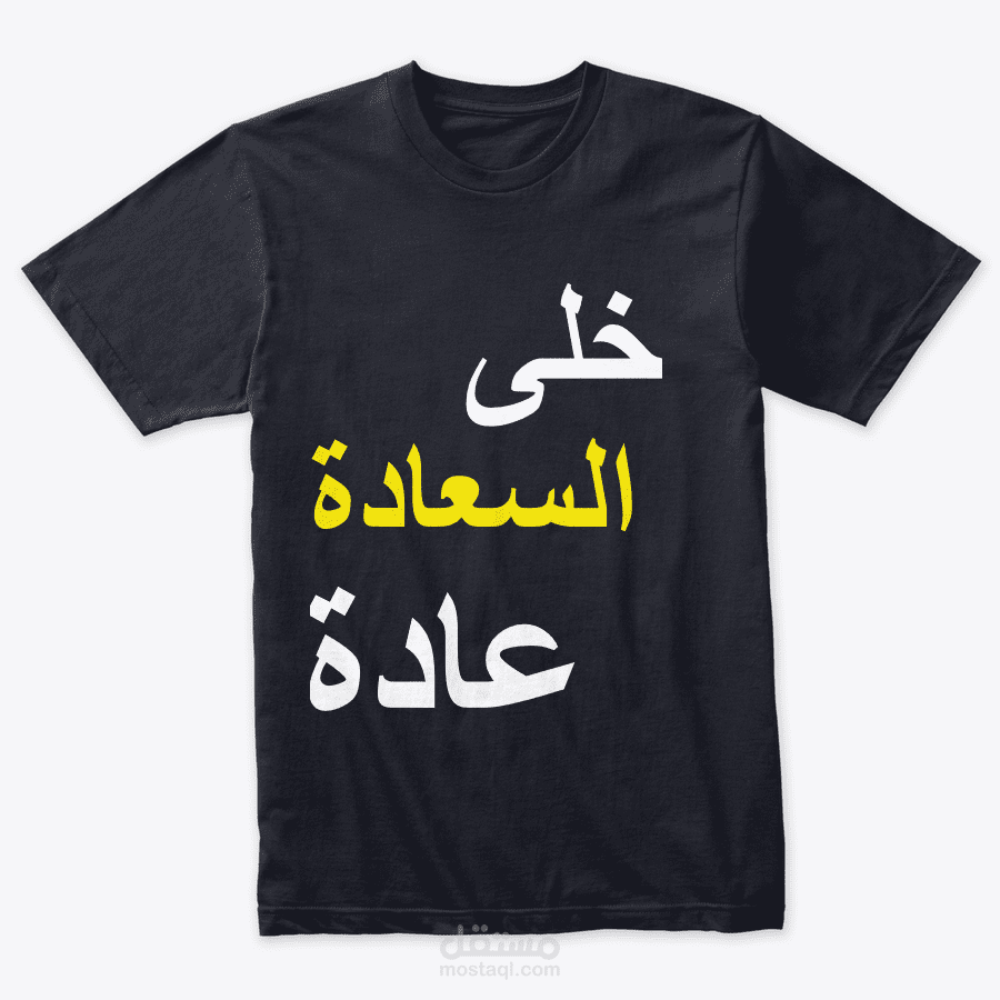 تصميم تيشرت