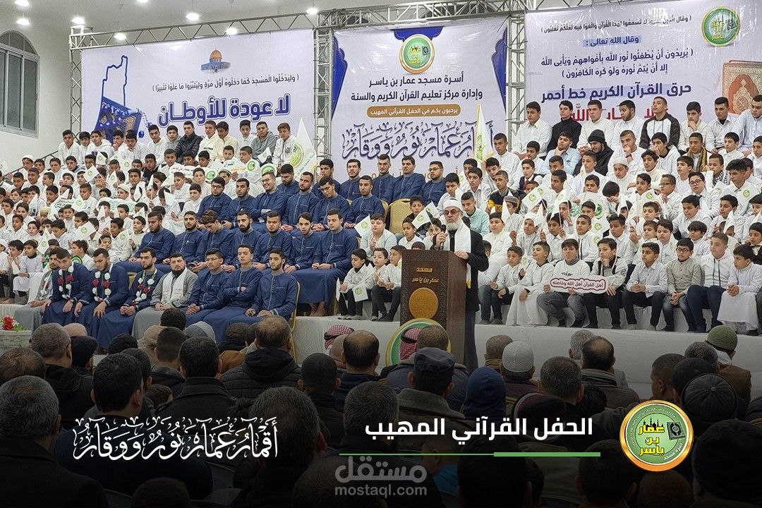 برومو حفل تكريم حفل أقمار عمار نور ووقار