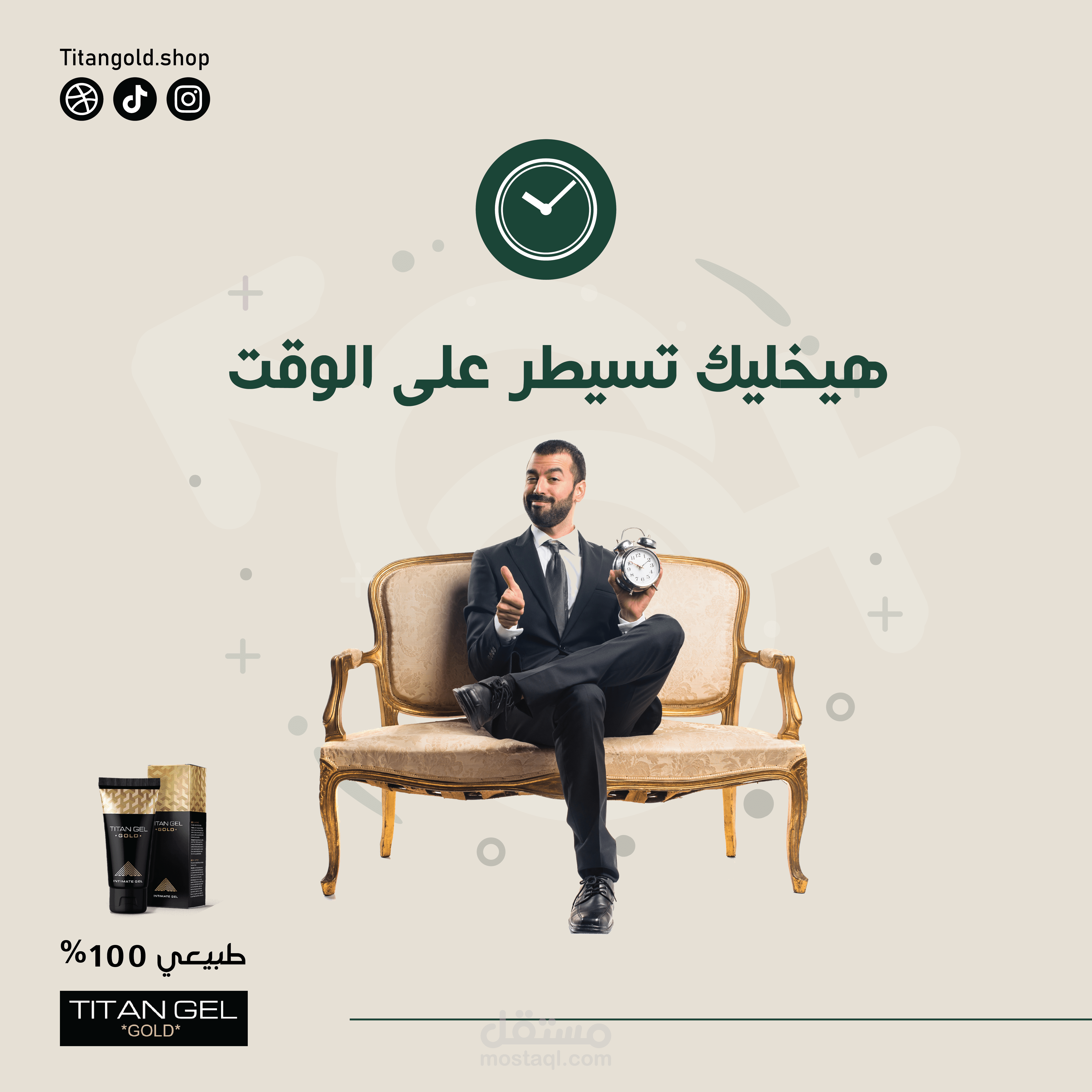 تصاميم سوشيال ميديا