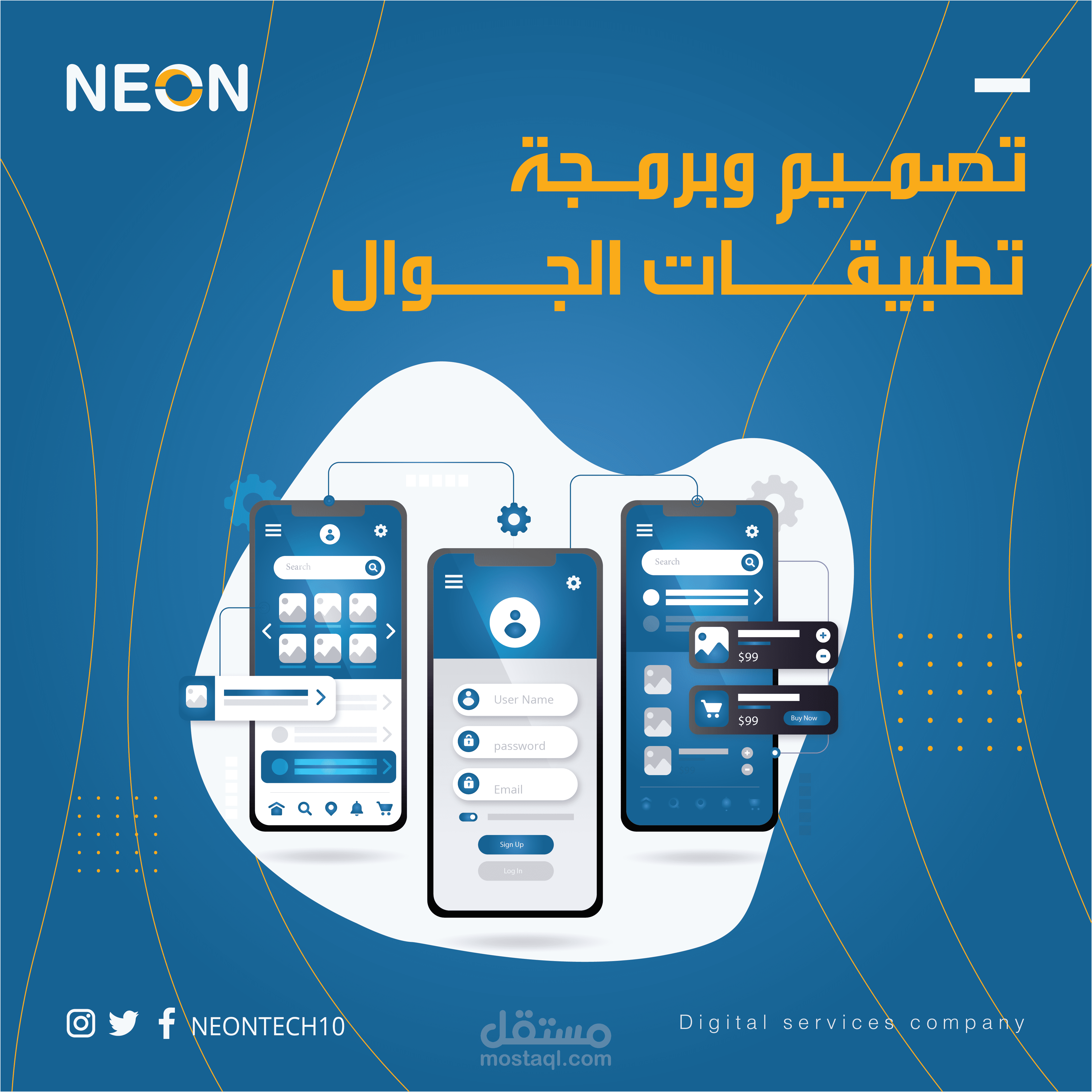 تصميم سوشيال ميديا