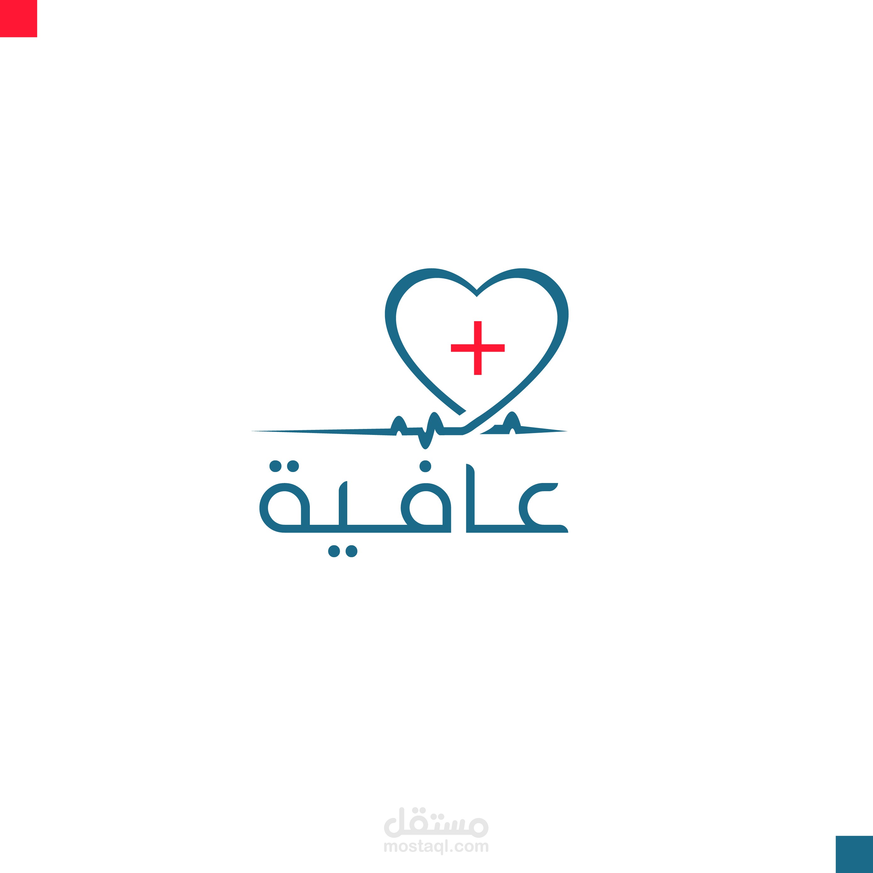 هوية تجارية لوجو (شعار)