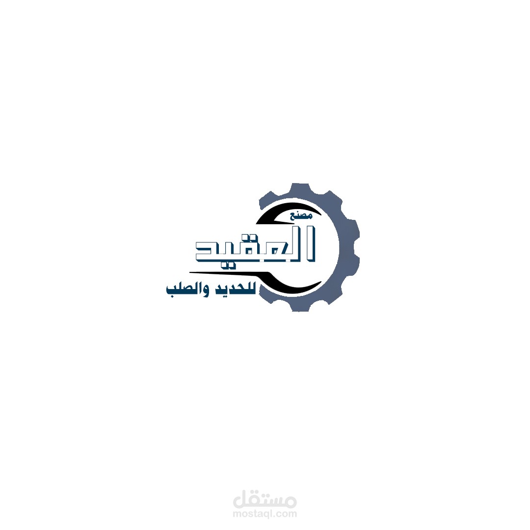 تصميم  شعار