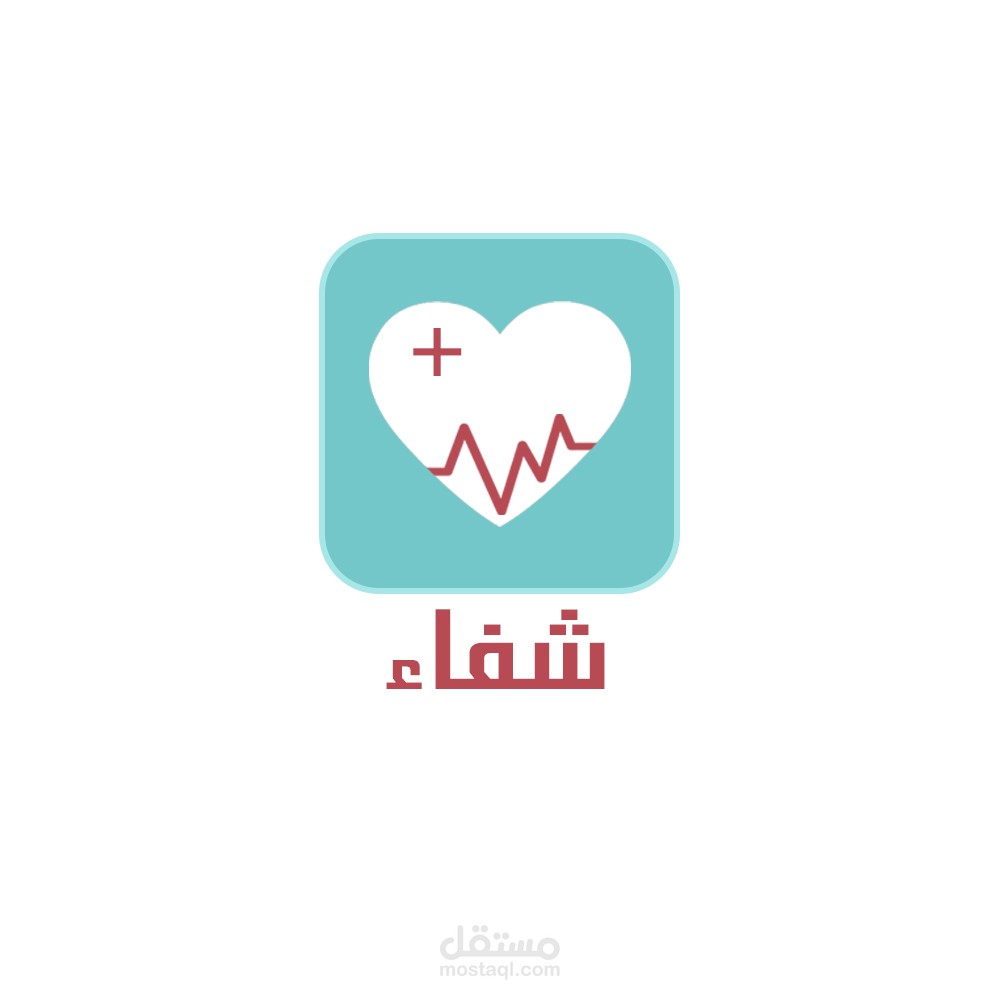 هوية بصرية شعار
