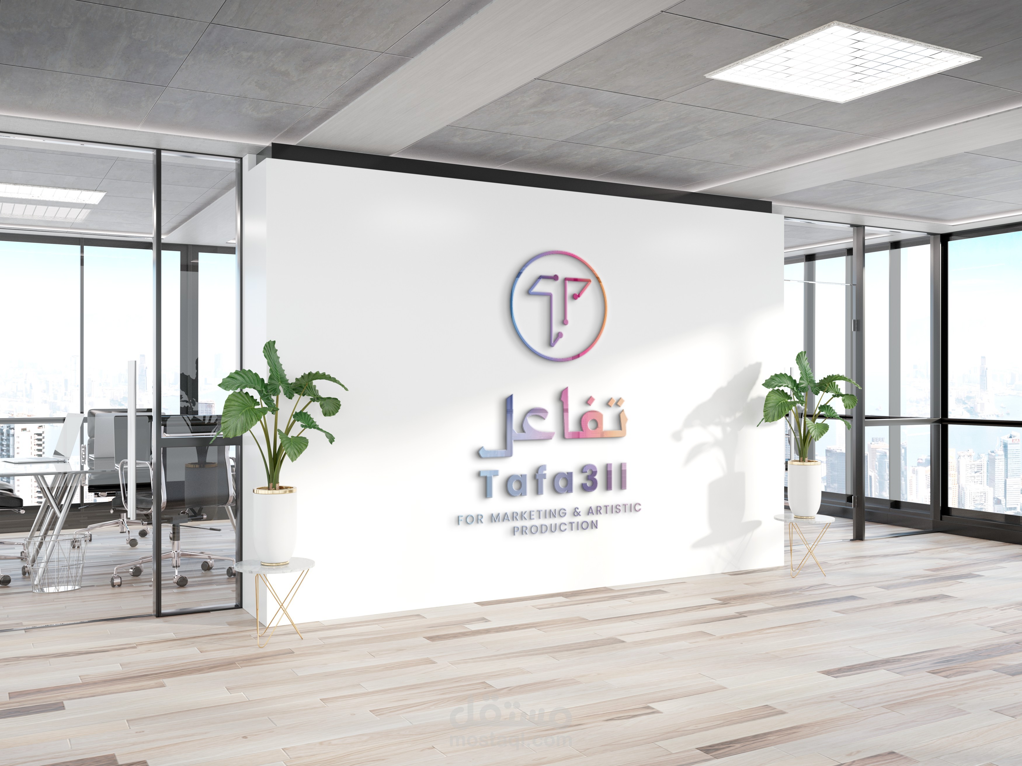 تصميم الهوية البصرية