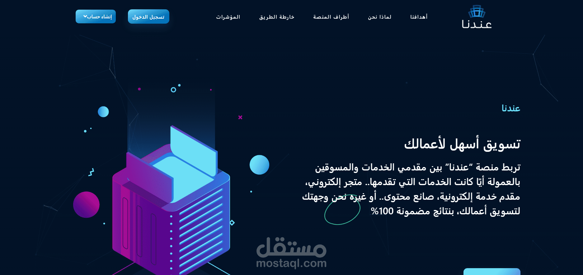 Service provider website