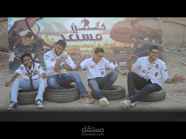 اغنيه قائد ياقائد ياحته سكره