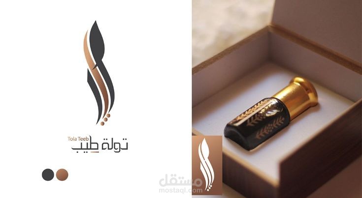 من اعمالنا تصميم شعارات وهويات