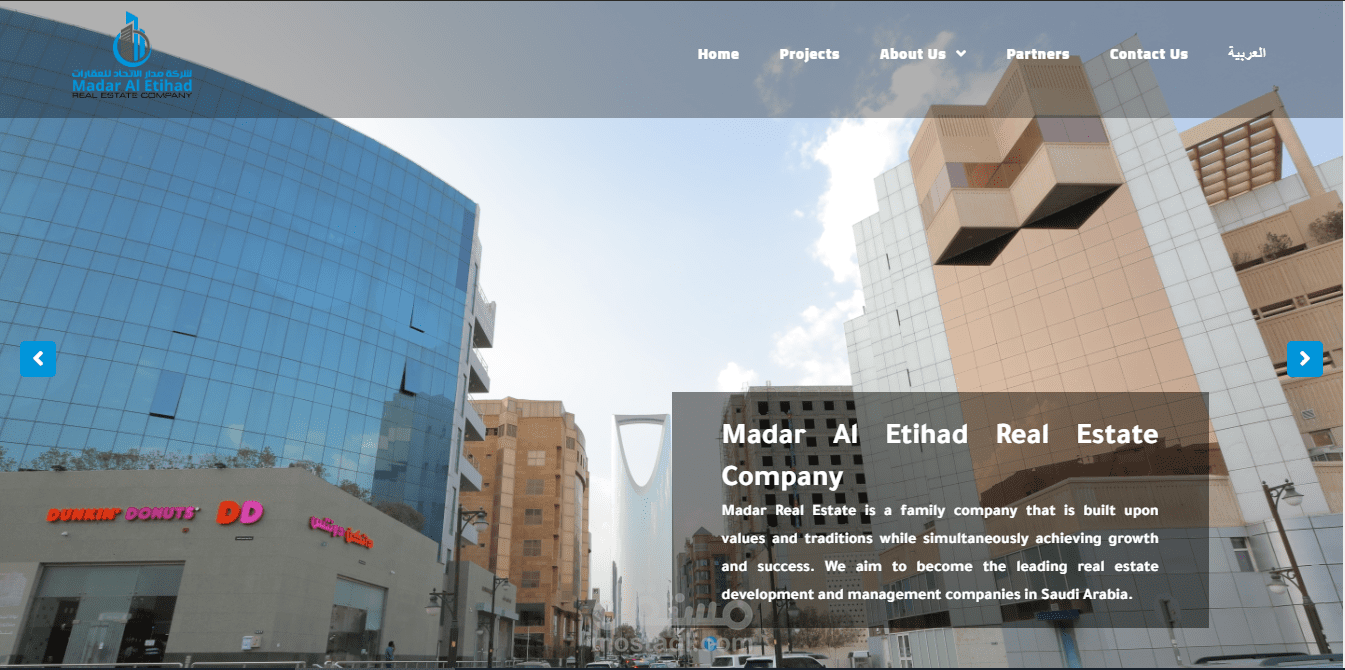 مدار الاتحاد - Madar Real Estate