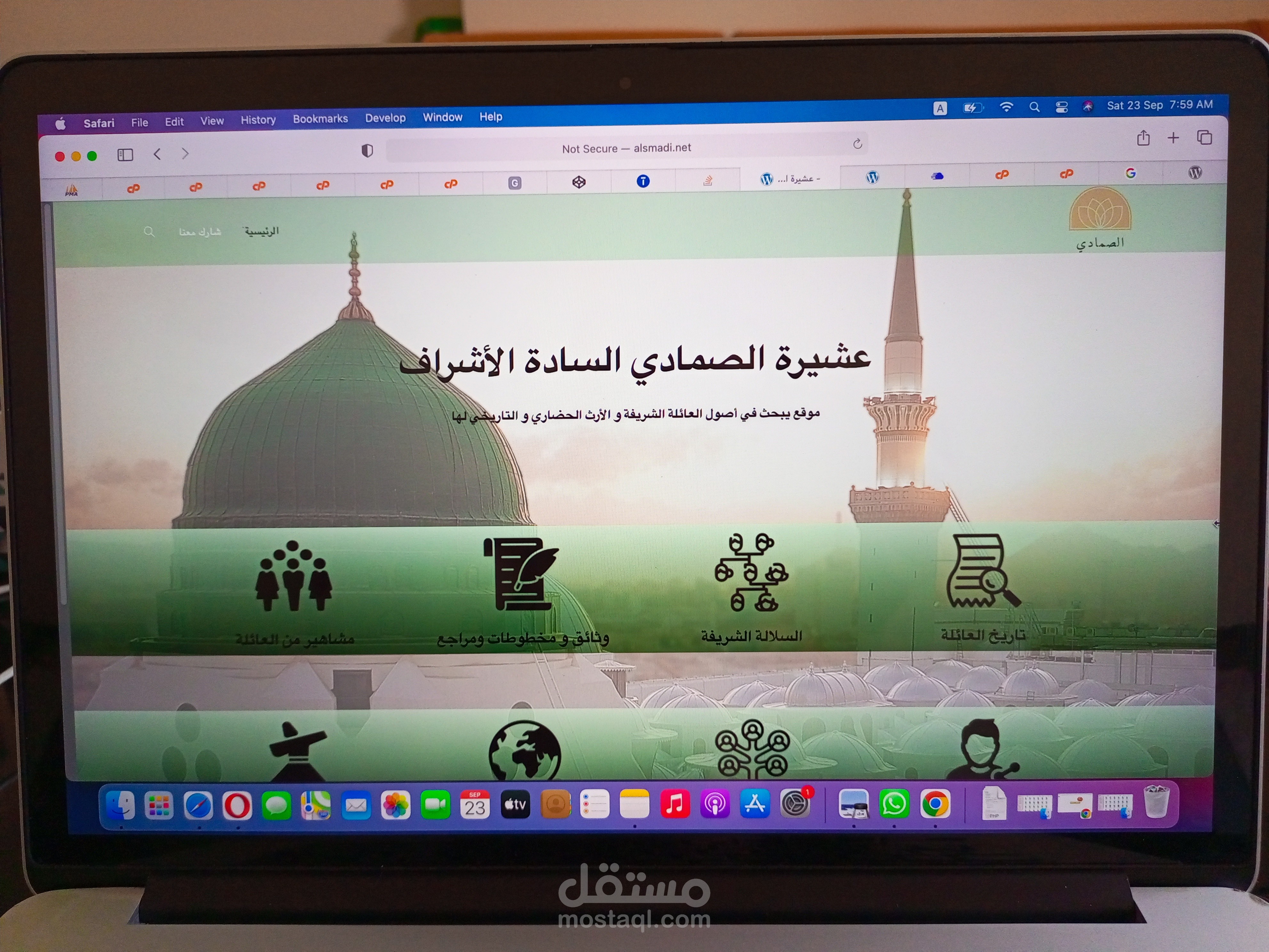 موقع ووردبريس WordPress