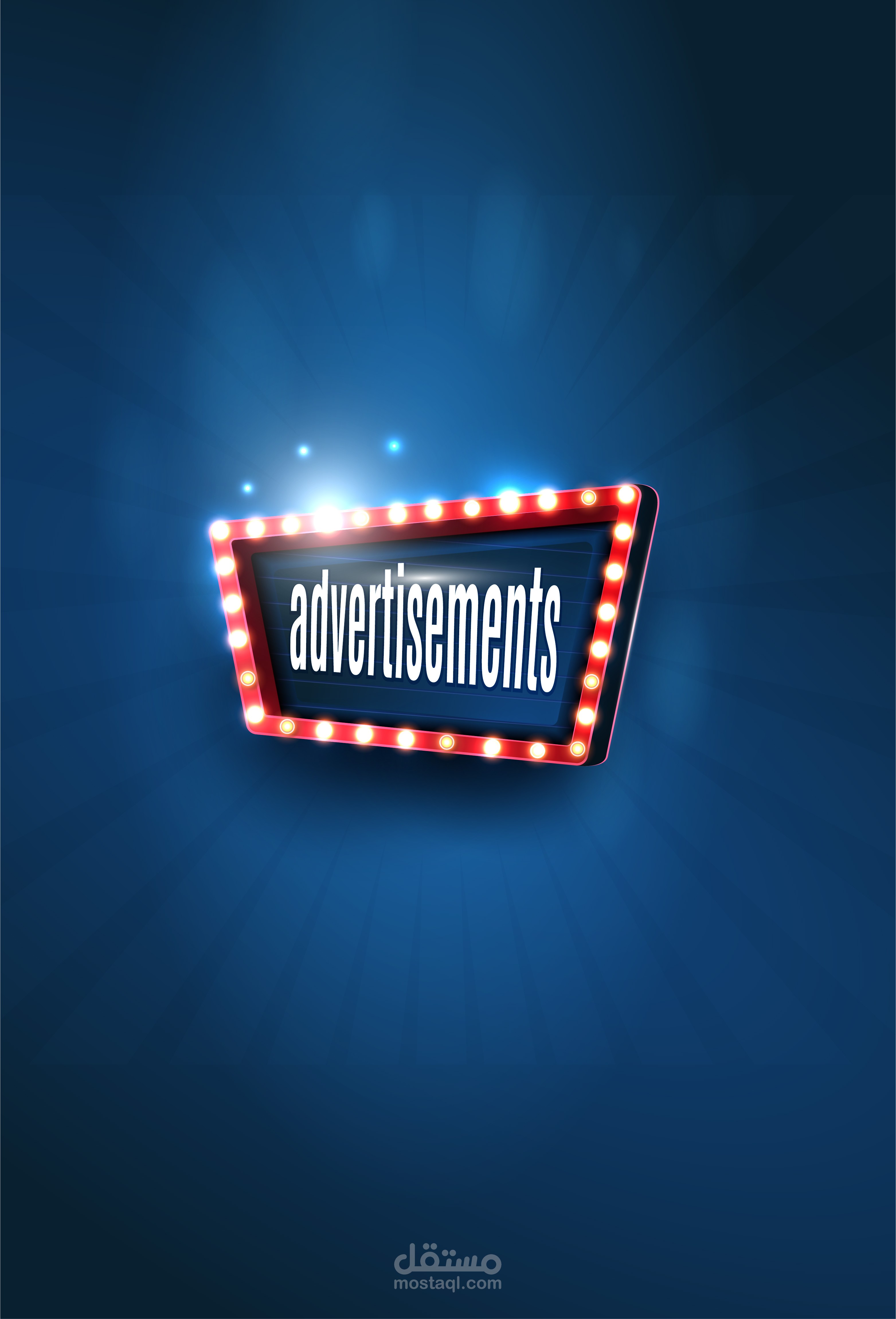 الإعلانات  Advertisements (Motion Graphics & Video Editing ( مونتاج الفيديو | تصميم و تحريك الجرافيكس ))