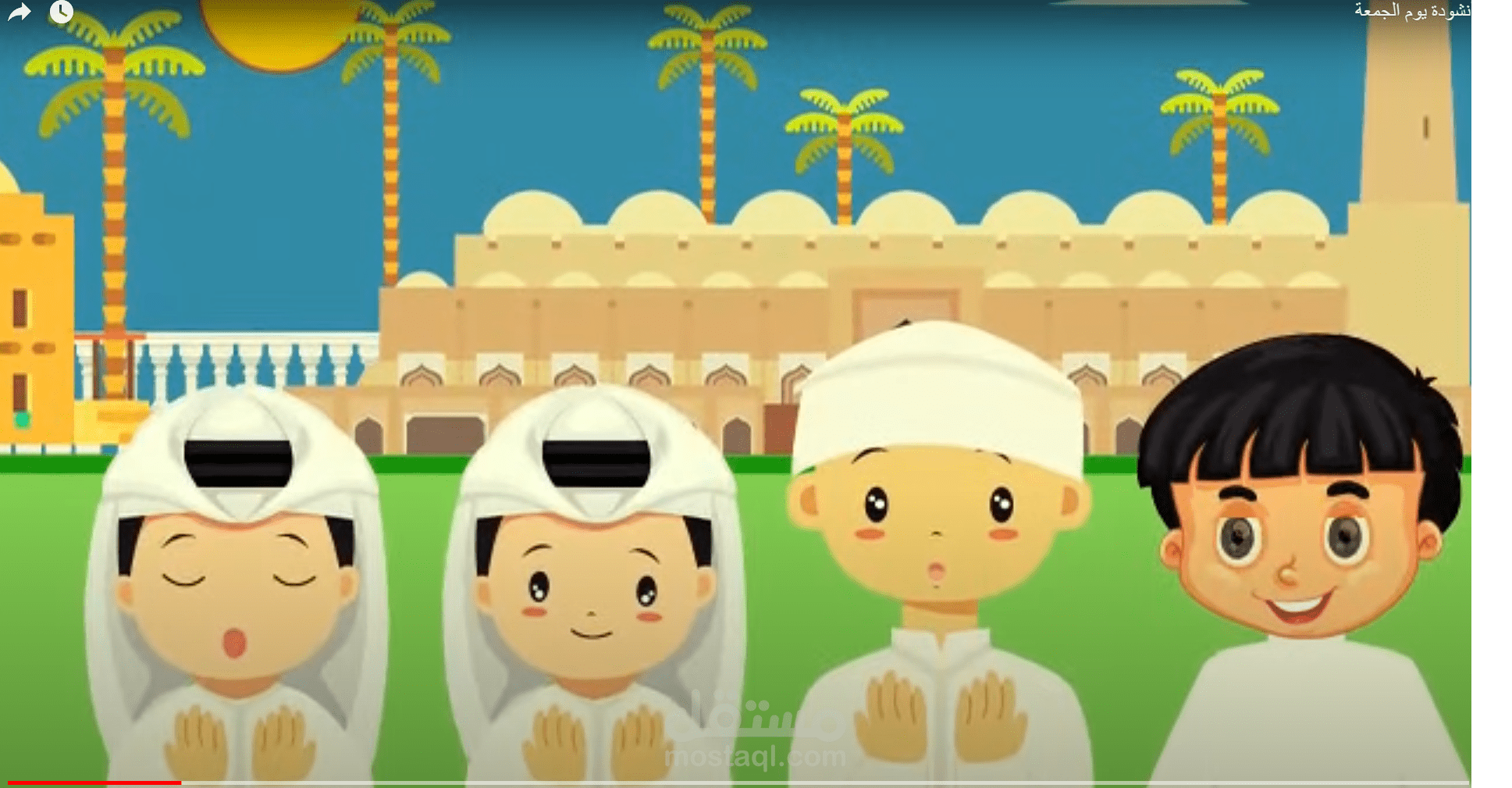 أنشودة يوم الجمعة