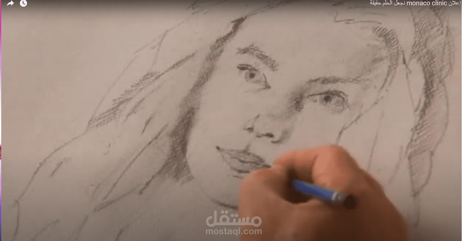 إعلان monaco clinic