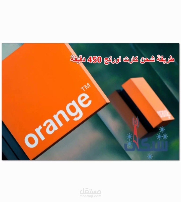 مقال في مجال التقنية متوافق مع السيو على ورد بريس