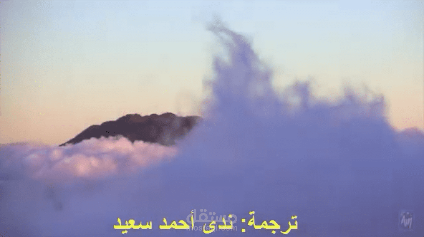 'تقدم' فيديو تحفيزى مترجم من الإيطالية