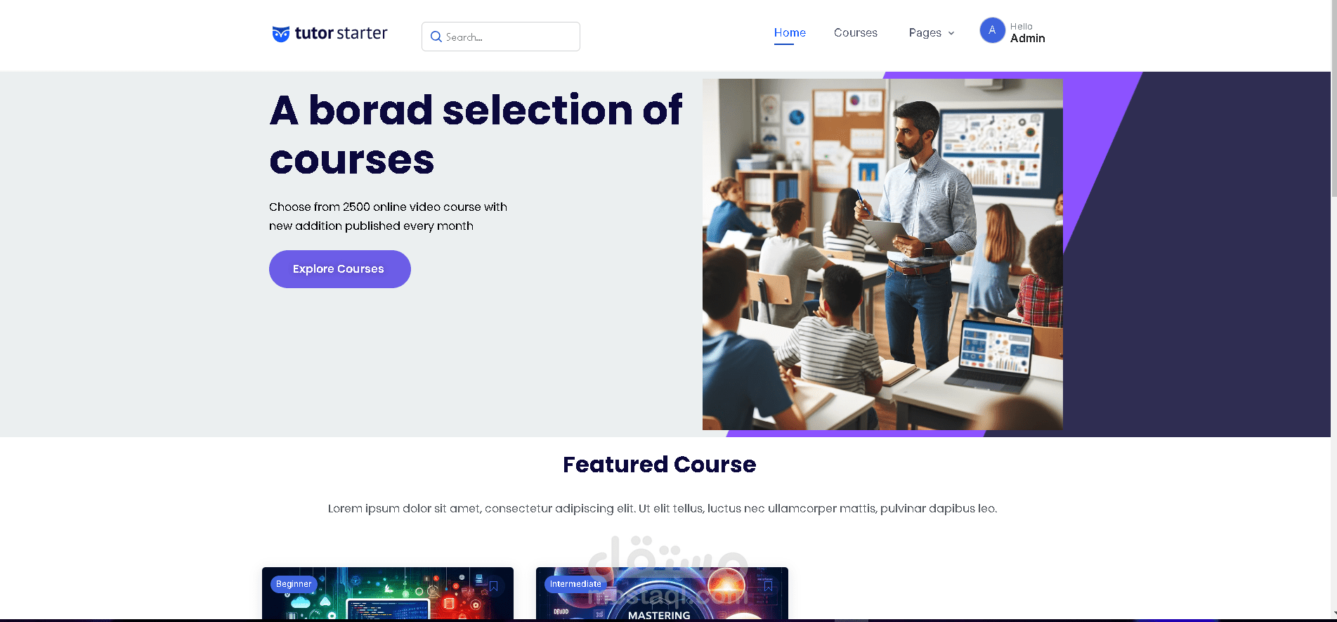 موقع LMS learning Management System