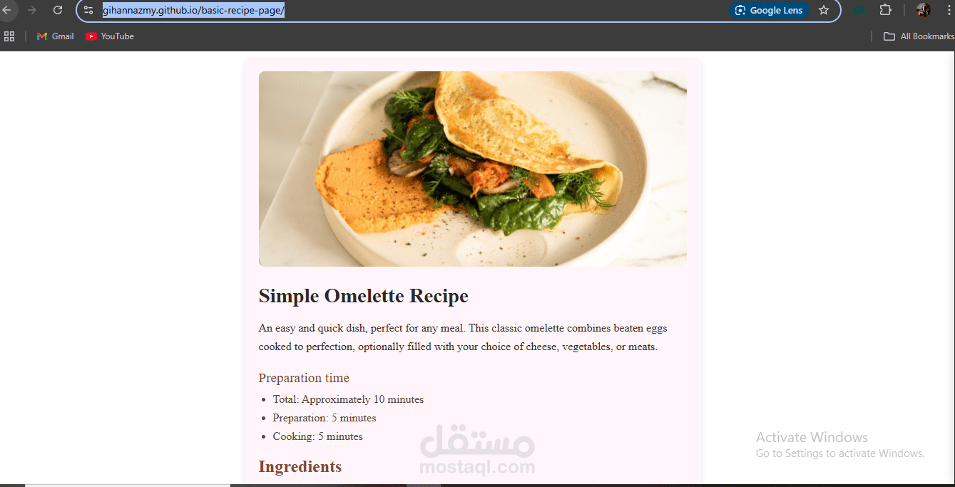 Basic Recipe Page
