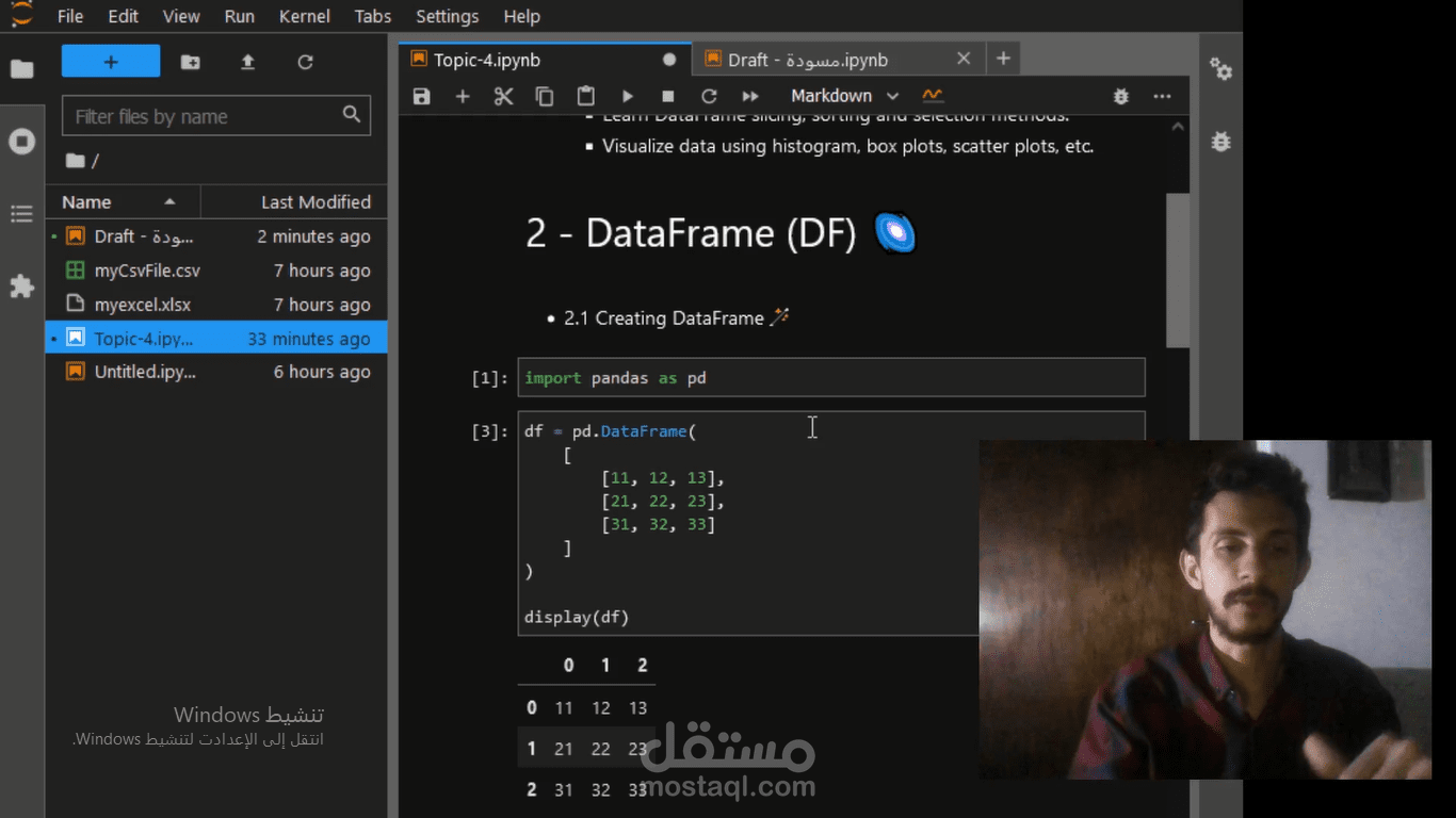 تقديم كورسات مسجلة في البرمجة بلغة بايثون مع اختبارات