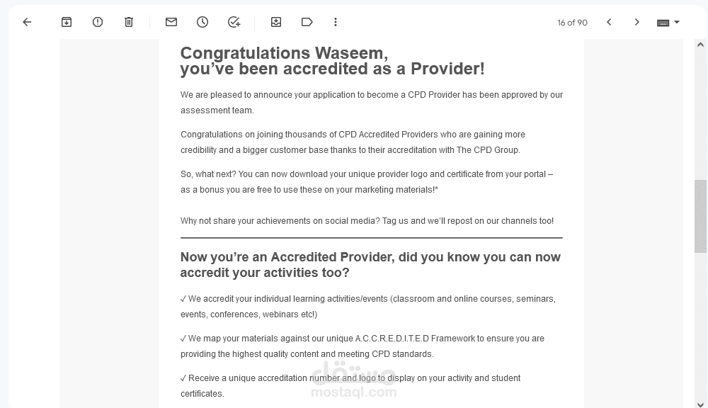 الحصول على اعتماد لمنصة تعليمية من بريطانيا