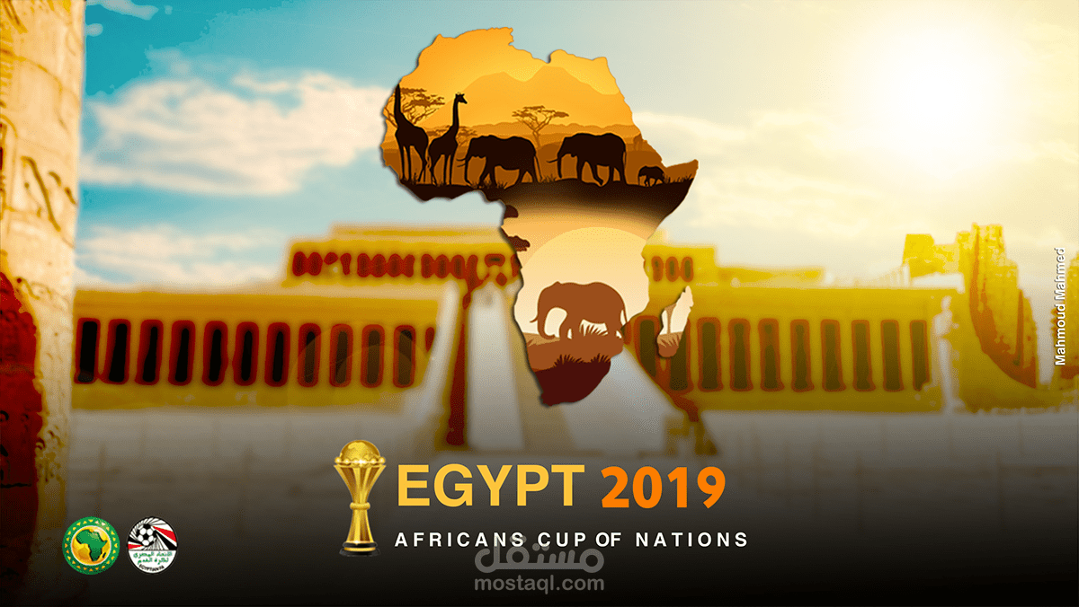 تصميم لبطولة أفريقيا 2019