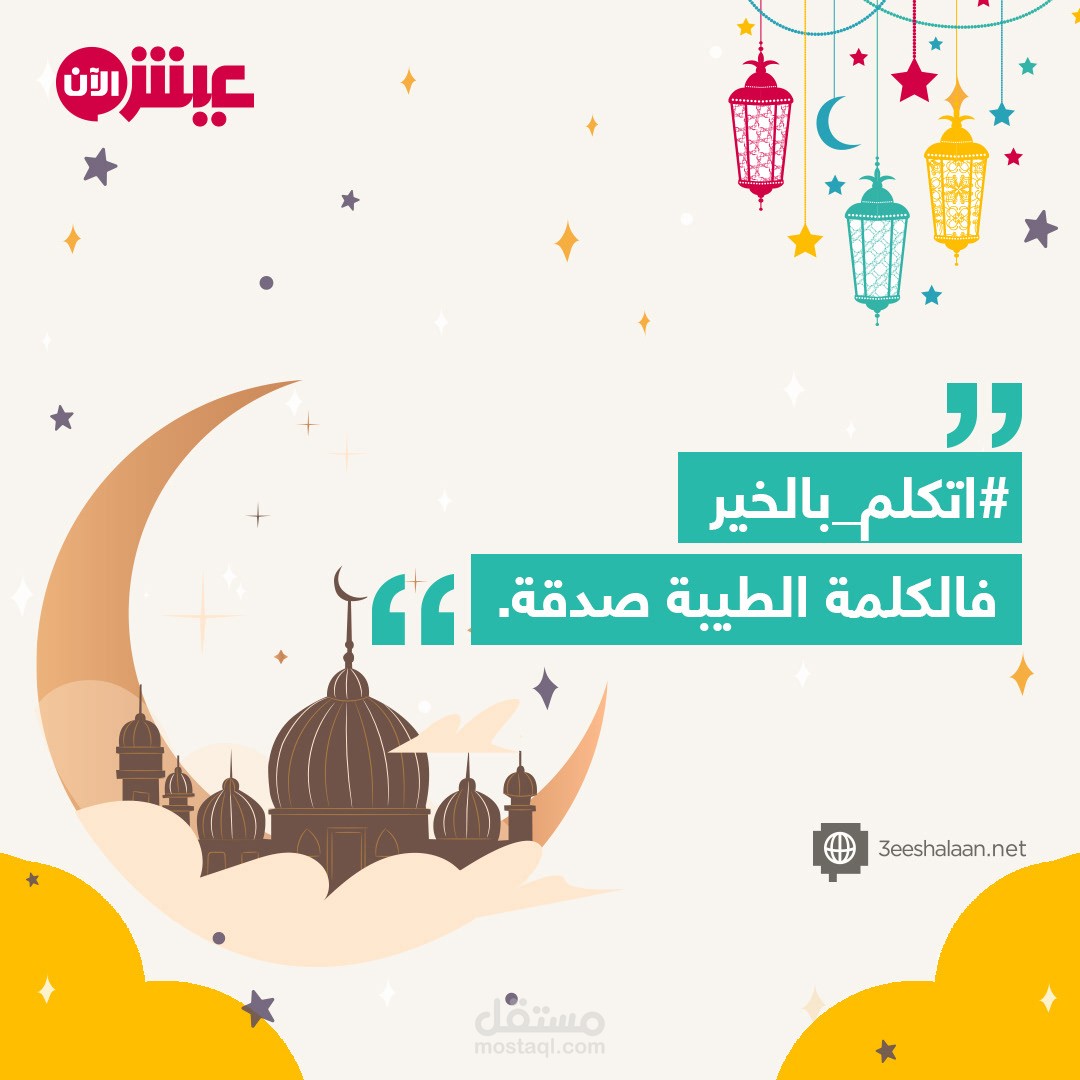 سوشيال ميديا