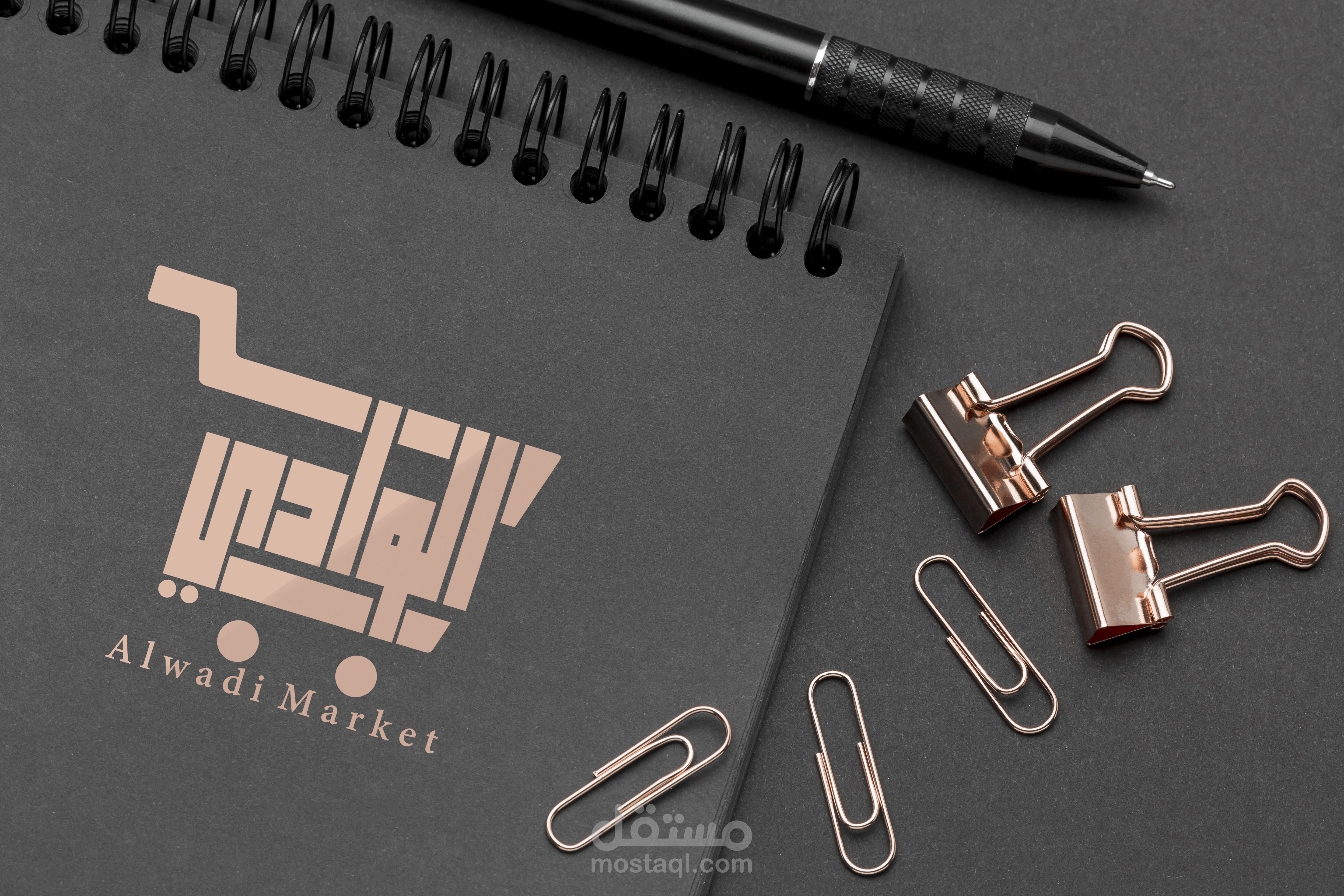 لوجو سوبر ماركت