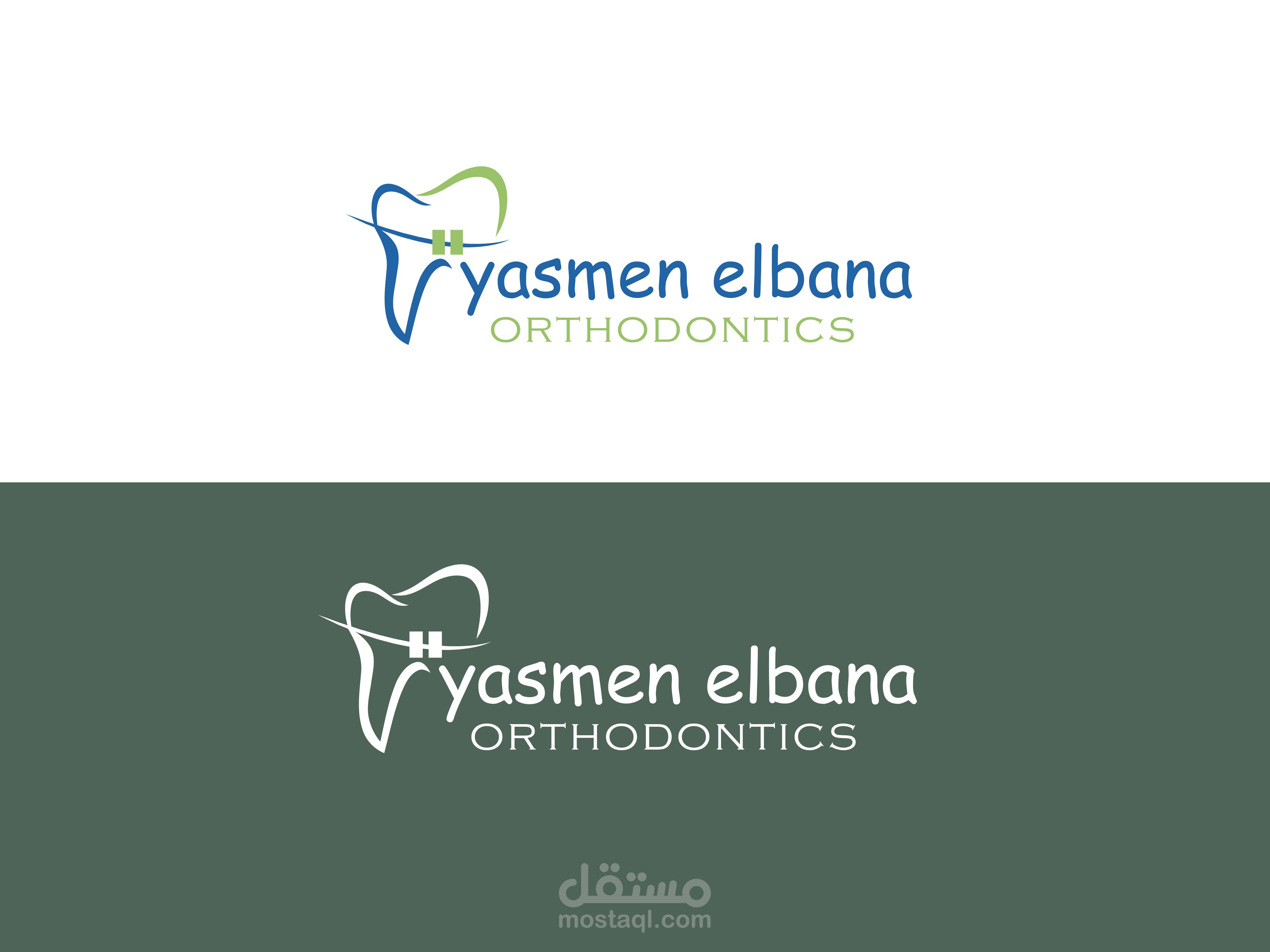 لوجو لعيادة دكتورة اسنان